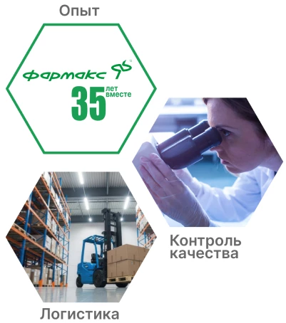 Контрактное производство