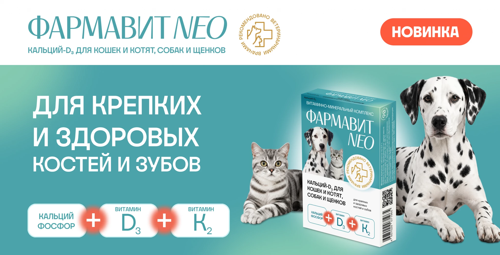 для внутрянки новости.png для внутрянки новости.png