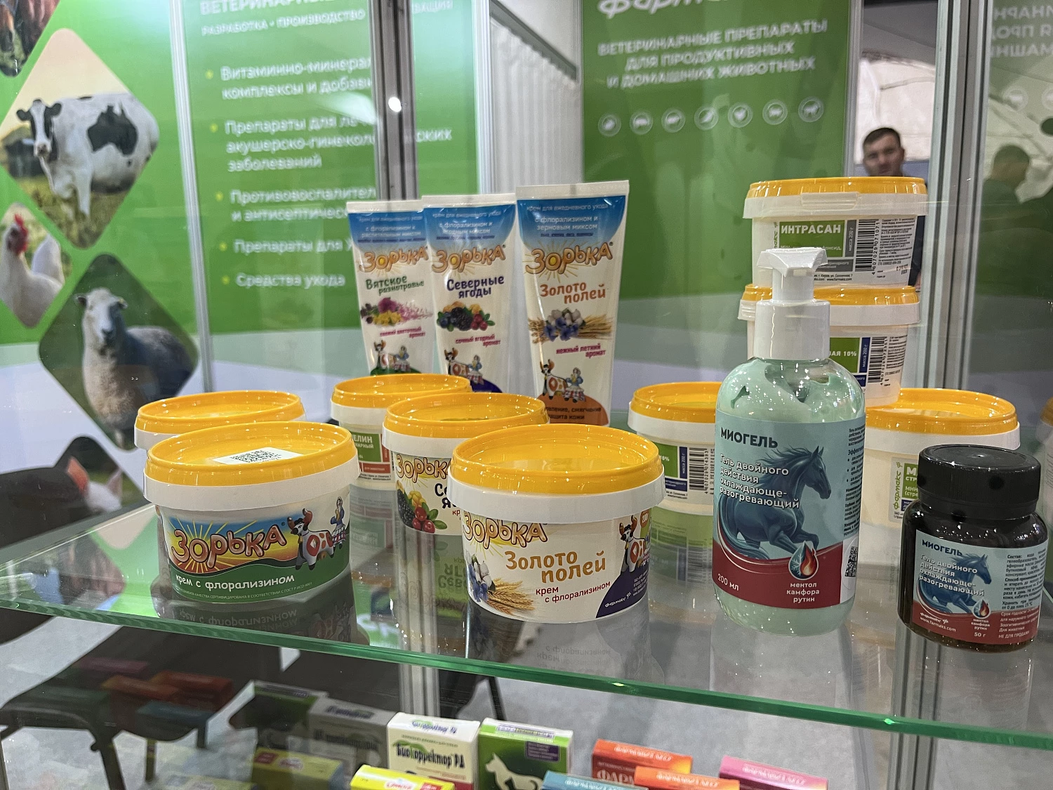 НПП Фармакс на международной выставке KazAgroFarm-2026
