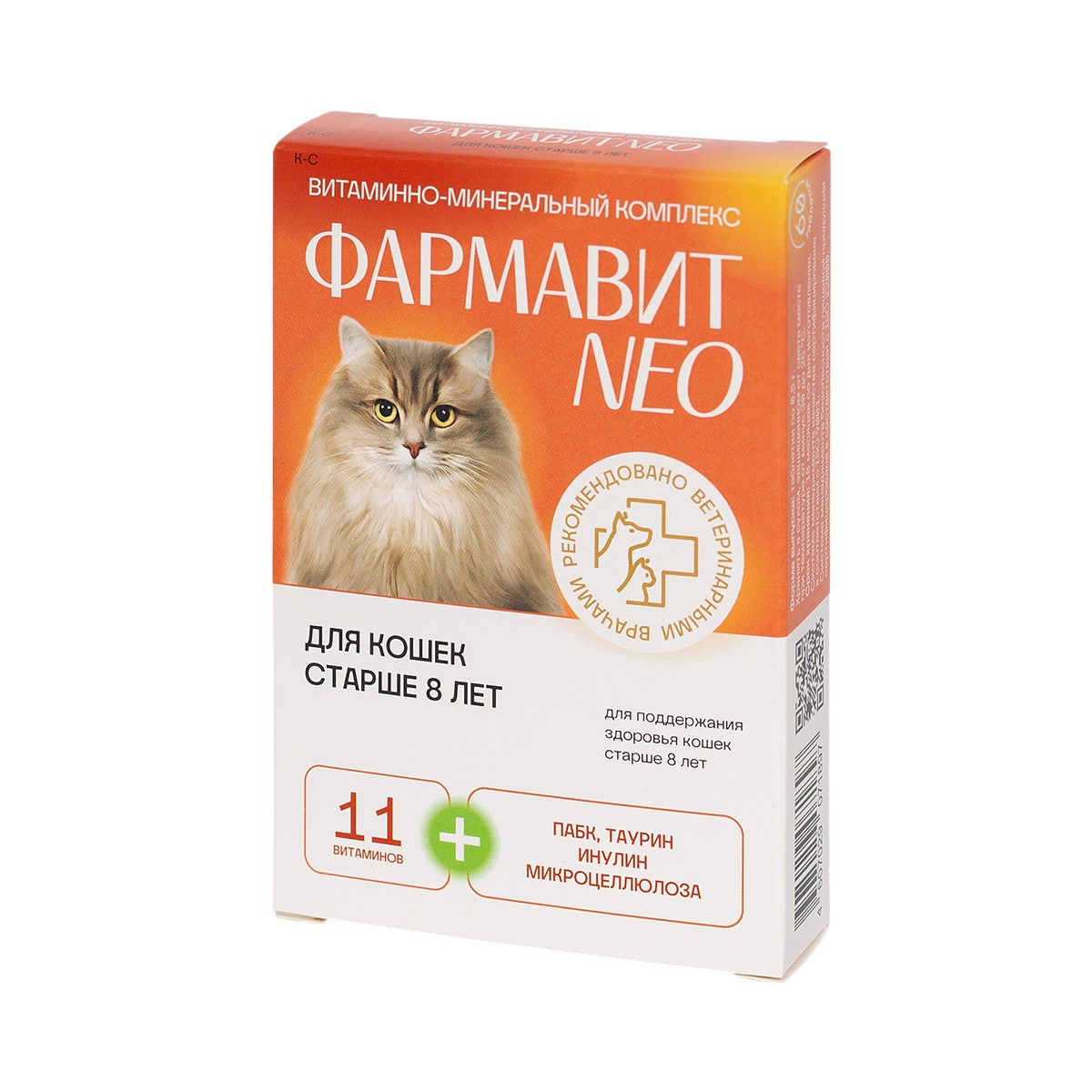 Фармавит Neo для кошек старше 8 лет