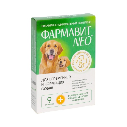 Фармавит Neo для беременных и кормящих собак