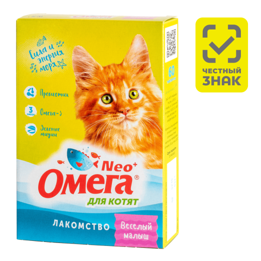 Омега Neo+ Веселый малыш для котят