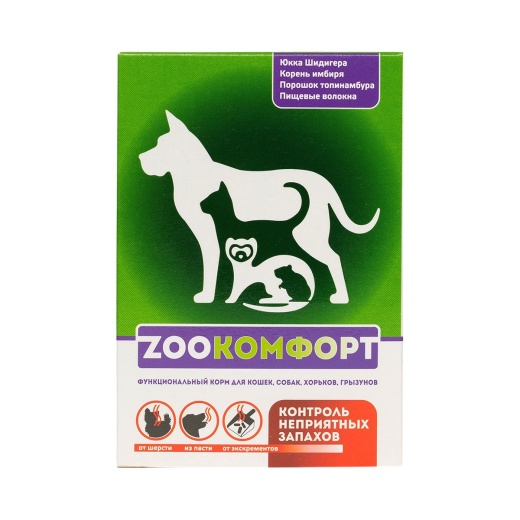 Zоокомфорт для кошек, собак, хорьков и грызунов